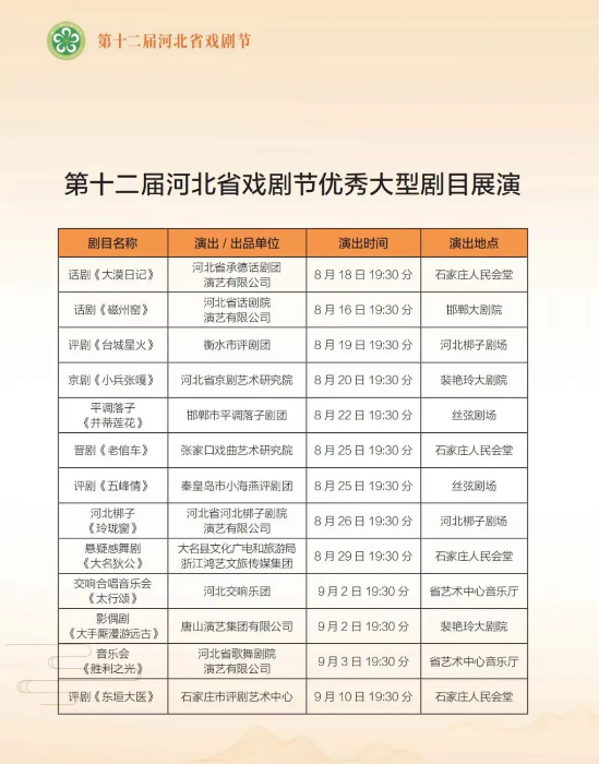 图片16