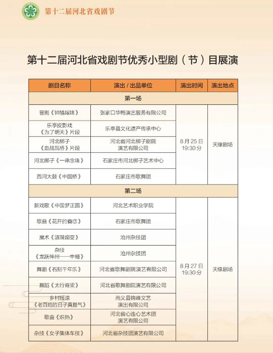 图片17