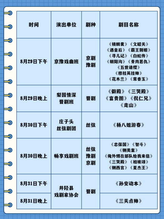 图片10