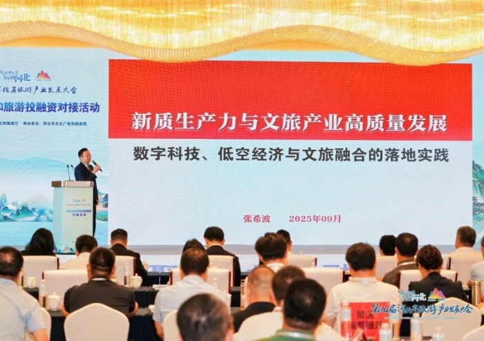 微信图片_2025-09-17_092422_324