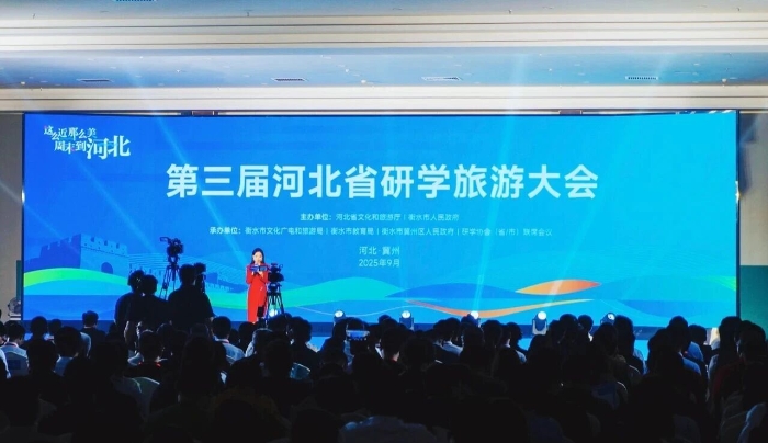 微信图片_2025-09-26_162558_931