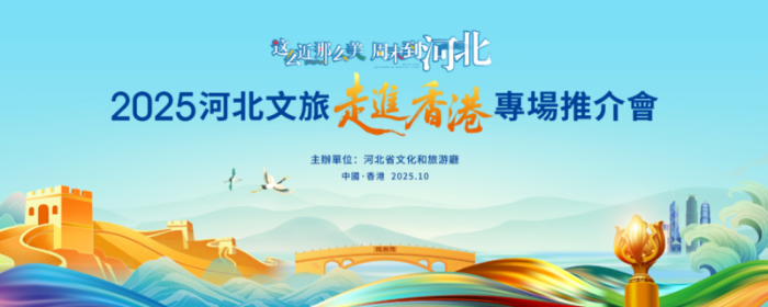 微信图片_2025-10-23_094454_173