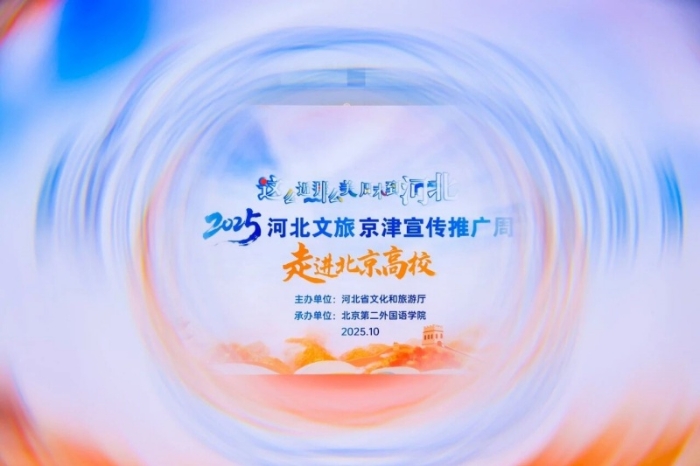 微信图片_2025-10-31_090539_306