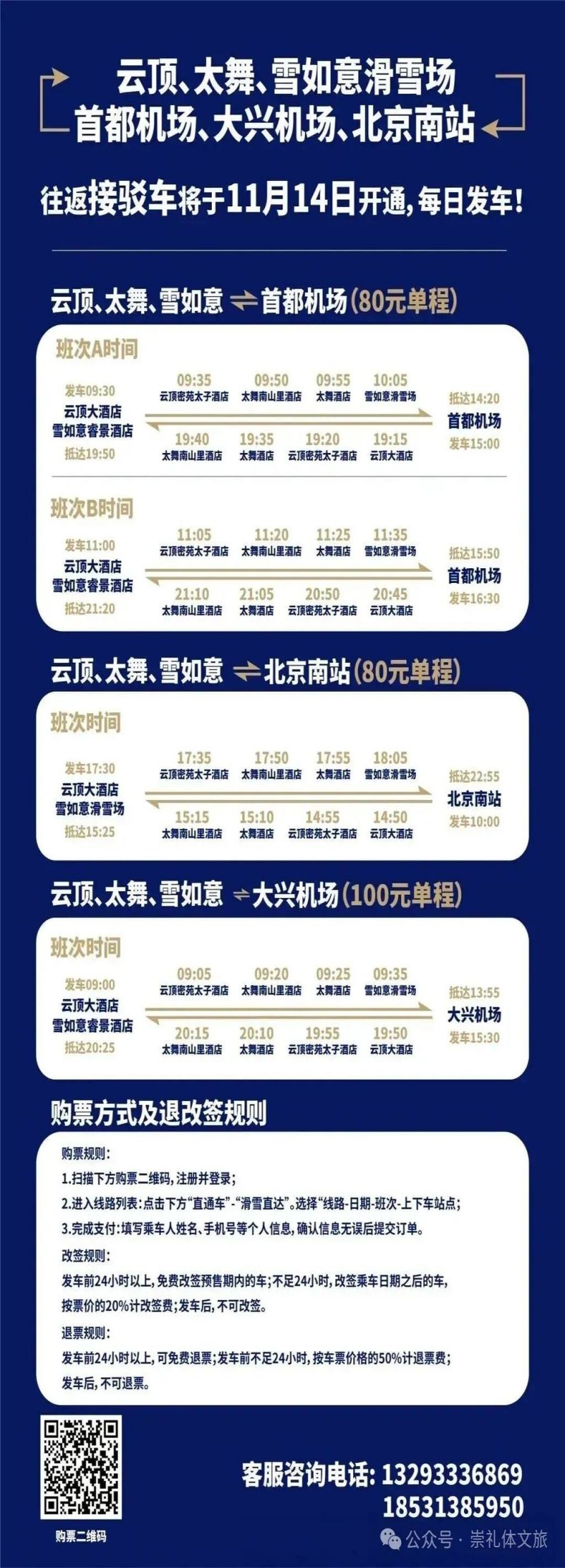 20251107092049A911 20251107092049A911