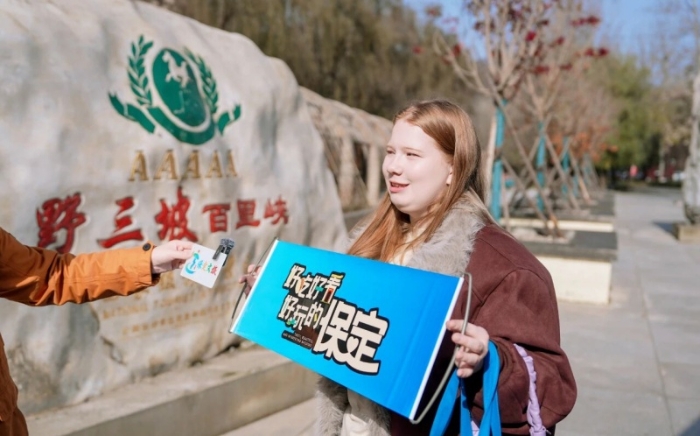 微信图片_2025-11-10_091033_427 微信图片_2025-11-10_091033_427