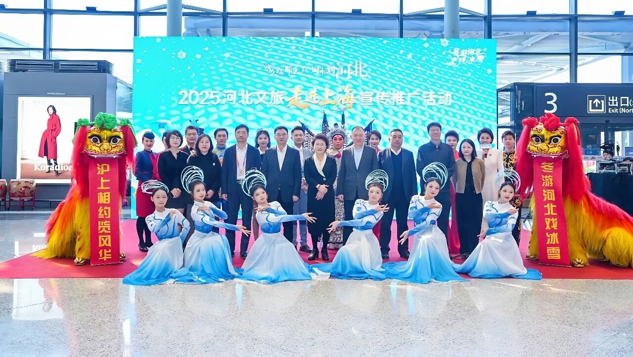 浦江潮涌燕赵风！2025河北文旅走进上海宣传推广活动惊艳上海 