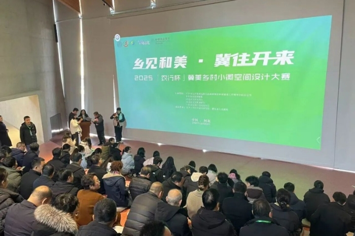 微信图片_2025-12-03_093210_530