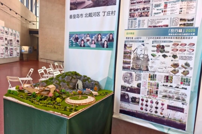 微信图片_2025-12-03_093225_247