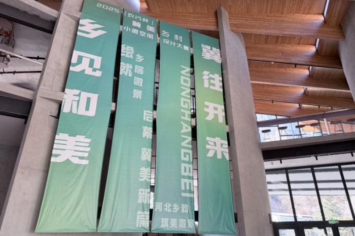 微信图片_2025-12-03_093230_082