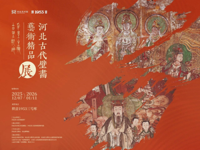 微信图片_2025-12-09_090756_923