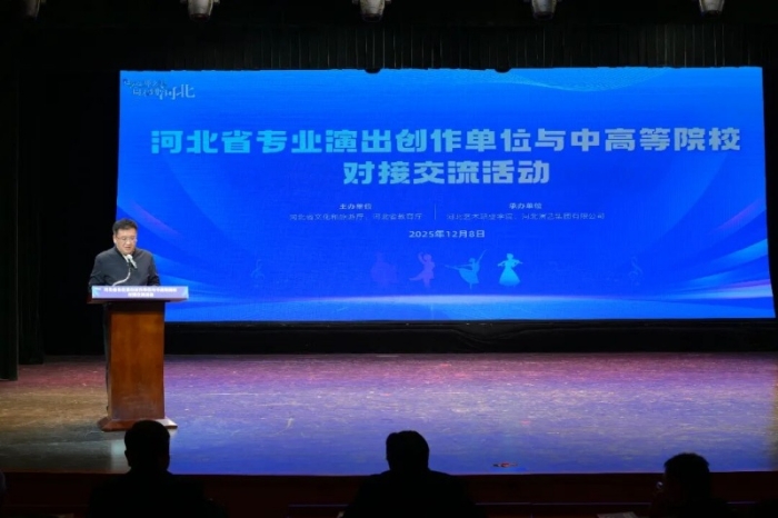 微信图片_2025-12-11_092727_635