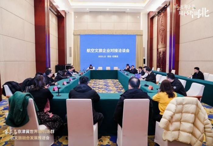 微信图片_2025-12-17_091807_458