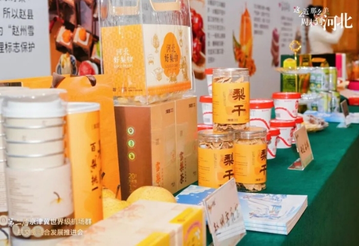 微信图片_2025-12-17_091836_829