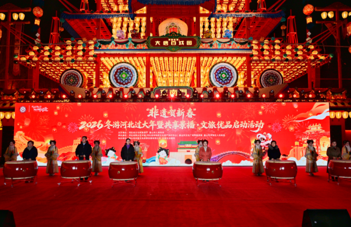 微信图片_2026-02-05_092015_947