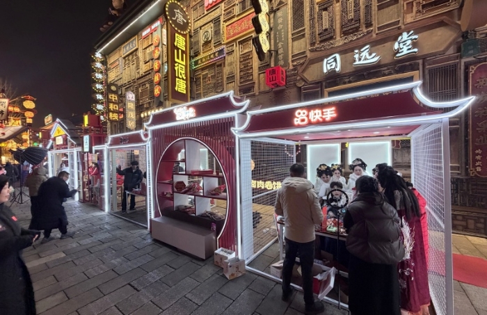 微信图片_2026-02-05_092122_377