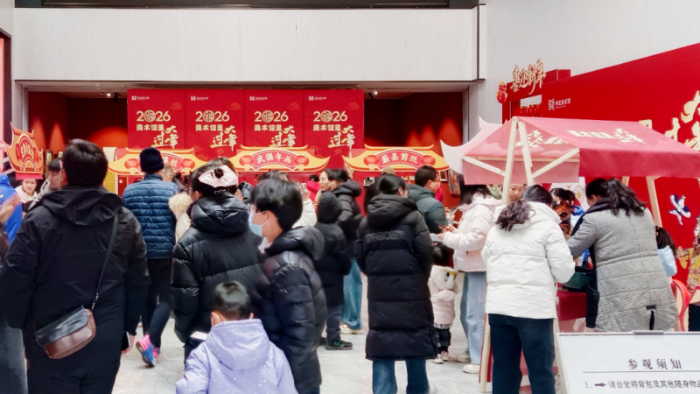 微信图片_2026-02-09_091347_022