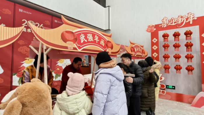 微信图片_2026-02-09_091419_388