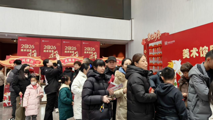 微信图片_2026-02-09_091432_189