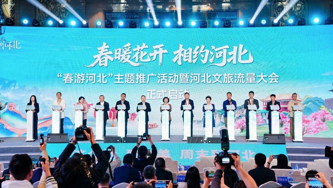 春暖花开 相约河北——“春游河北”主题推广活动暨河北文旅流量大会在唐山启幕