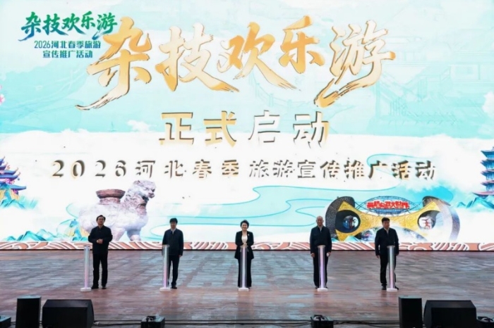 微信图片_2026-04-27_092240_291