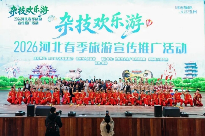 微信图片_2026-04-27_092304_554