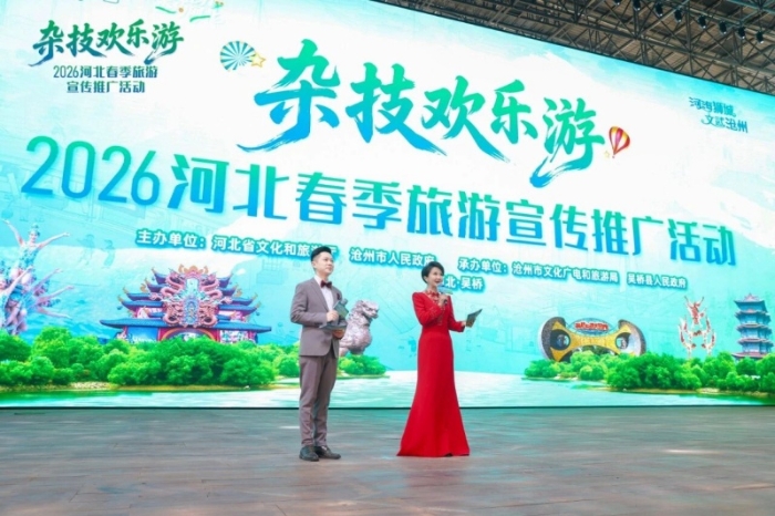 微信图片_2026-04-27_092309_756