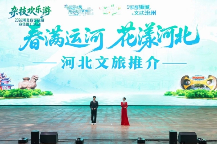 微信图片_2026-04-27_092322_163