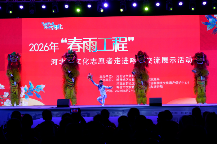 微信图片_2026-06-11_154027_464