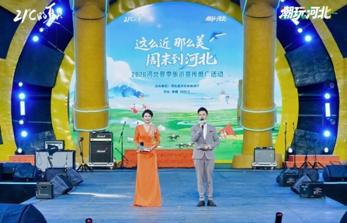 微信图片_2026-08-18_092417_218