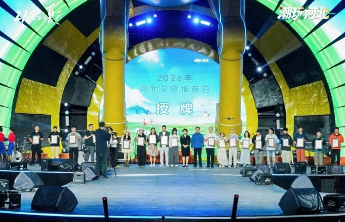 微信图片_2026-08-18_092435_746