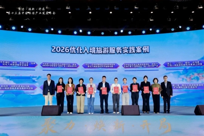 微信图片_2026-10-20_091637_523 微信图片_2026-10-20_091637_523