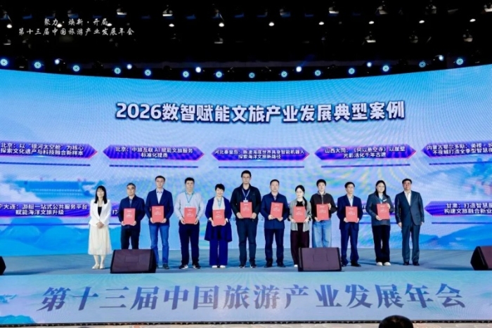 微信图片_2026-10-20_091706_398 微信图片_2026-10-20_091706_398