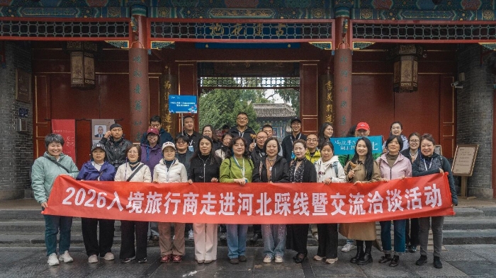 微信图片_2026-10-26_091144_004 微信图片_2026-10-26_091144_004